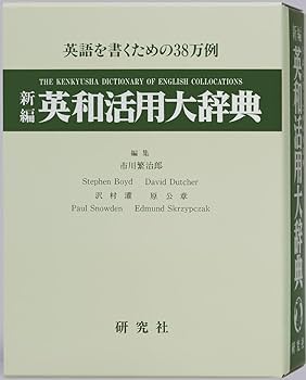 Amazon | カシオ 電子辞書 エクスワード 英語コンテンツ充実モデル XD
